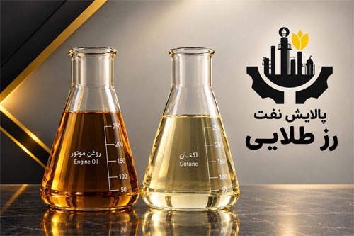 engineoil
